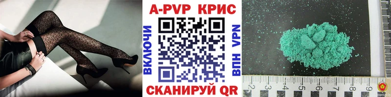 купить наркотики сайты  Йошкар-Ола  Alpha PVP СК 