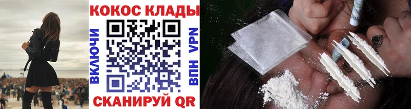 Кокаин FishScale  где купить наркоту  KRAKEN зеркало  Йошкар-Ола 