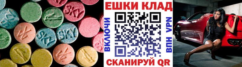 ЭКСТАЗИ таблы  Йошкар-Ола 