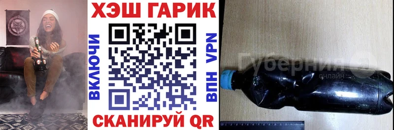 ГАШ AMNESIA HAZE  купить наркотик  ОМГ ОМГ как войти  Йошкар-Ола 