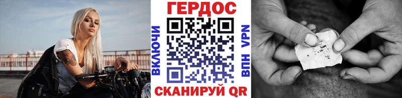 купить   Йошкар-Ола  ГЕРОИН белый 