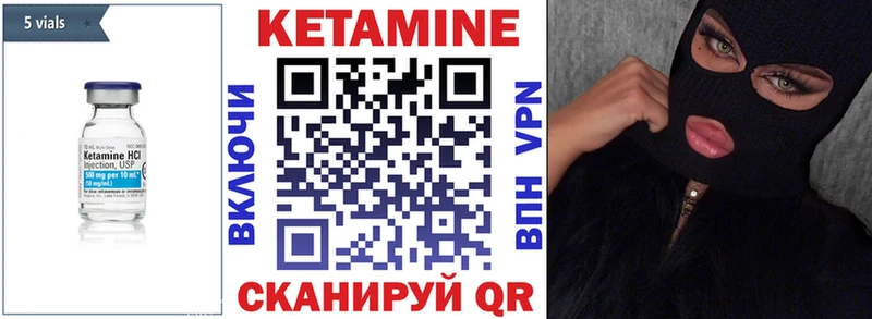 где продают наркотики  Йошкар-Ола  КЕТАМИН VHQ 