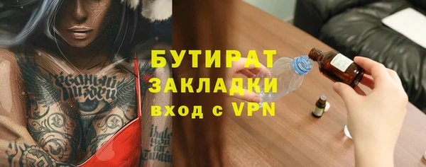 стаф Беломорск
