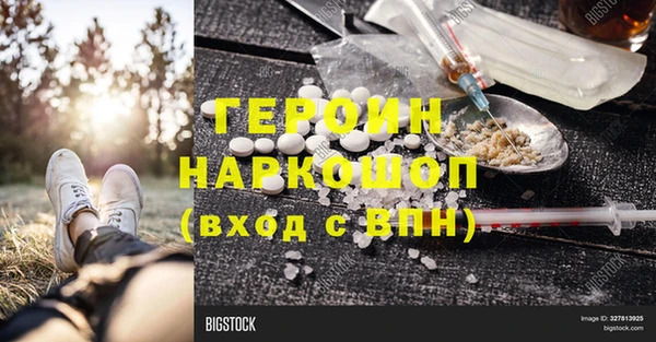 каннабис Белоозёрский