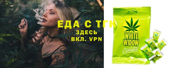 стафф Белокуриха