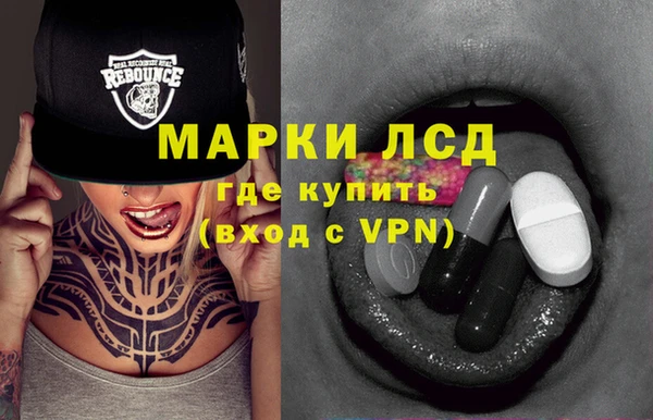 стафф Белокуриха