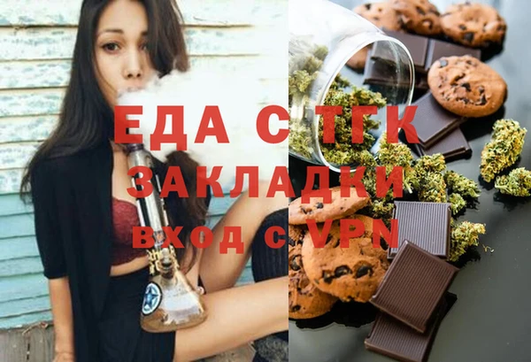 стаф Беломорск