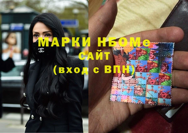 стаф Беломорск