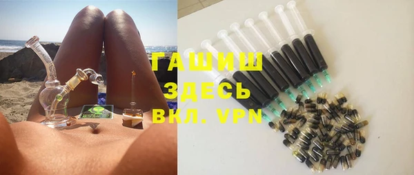 стаф Беломорск