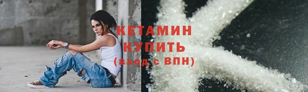 стафф Белокуриха