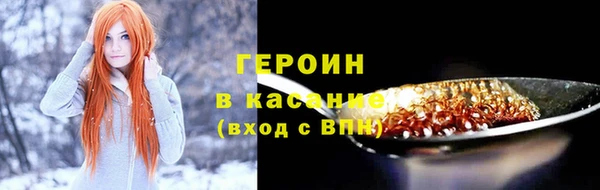 стафф Белокуриха