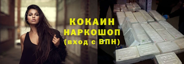 стафф Белокуриха