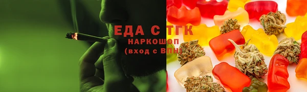 стаф Беломорск