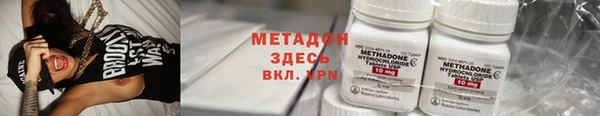 каннабис Белоозёрский