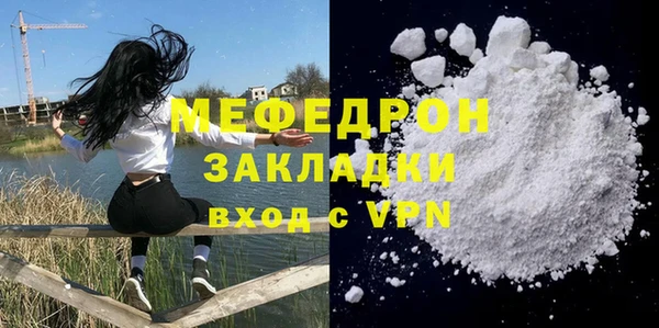 стафф Белокуриха