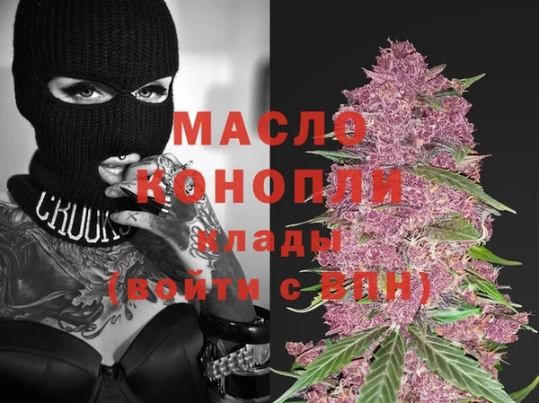 стаф Беломорск
