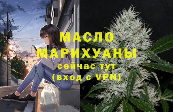каннабис Белоозёрский