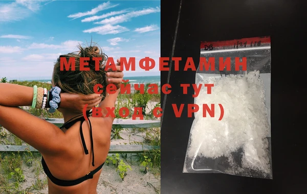 стаф Беломорск