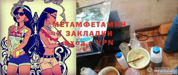 стаф Беломорск