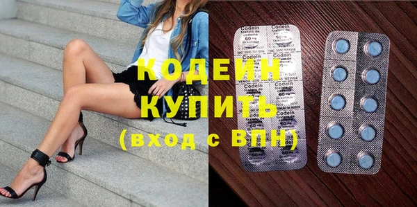 стафф Белокуриха