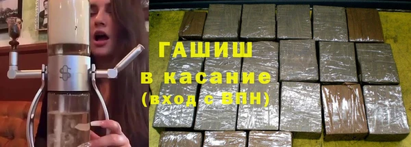 стафф Белокуриха