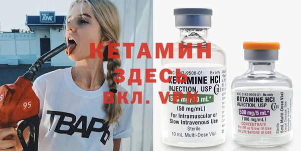 стафф Белокуриха