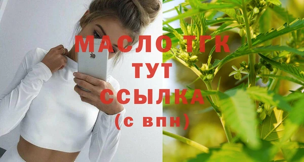 стаф Беломорск