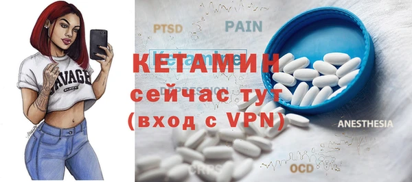 стафф Белокуриха