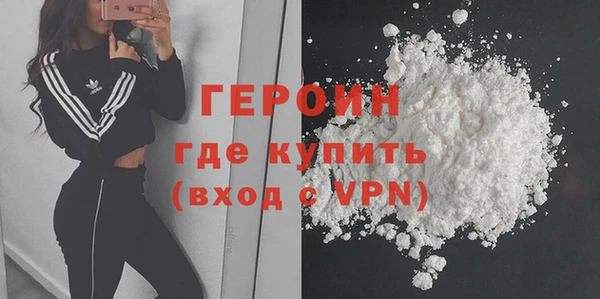 стаф Беломорск