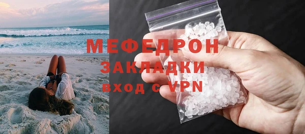 стаф Беломорск