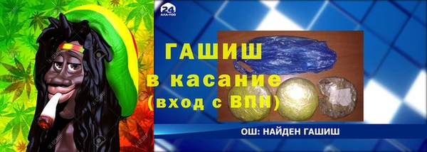 стафф Белокуриха