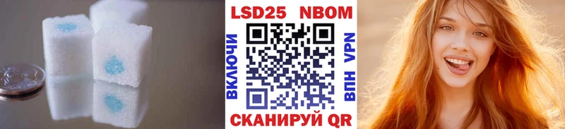 магазин Йошкар-Ола LSD-25 экстази ecstasy