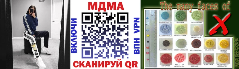 МДМА кристаллы  hydra зеркало  Йошкар-Ола  закладки 