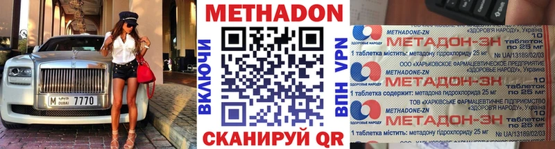 МЕТАДОН белоснежный мега ONION Йошкар-Ола как найти наркотики