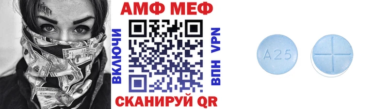 где найти   Йошкар-Ола  МЕТАМФЕТАМИН витя 