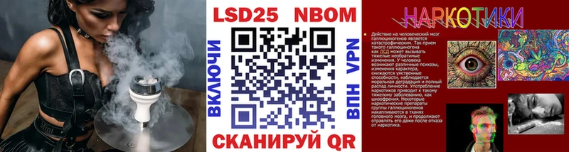 Наркотические марки 1,5мг  наркошоп  Йошкар-Ола 
